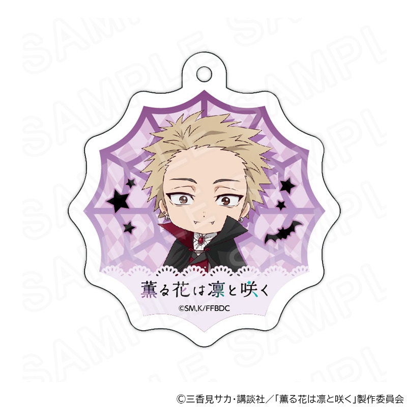 TVアニメ「薫る花は凛と咲く」ミニキャラキーホルダー ハロウィン衣装