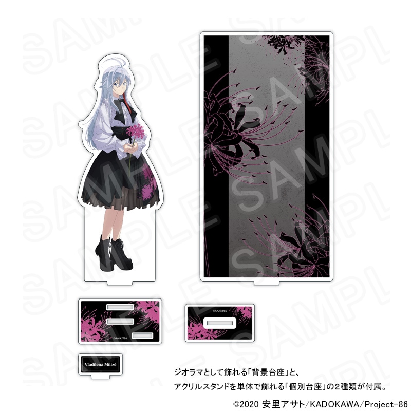 86 エイティシックス｜アニメキャラの最新グッズ通販ならプリンセス