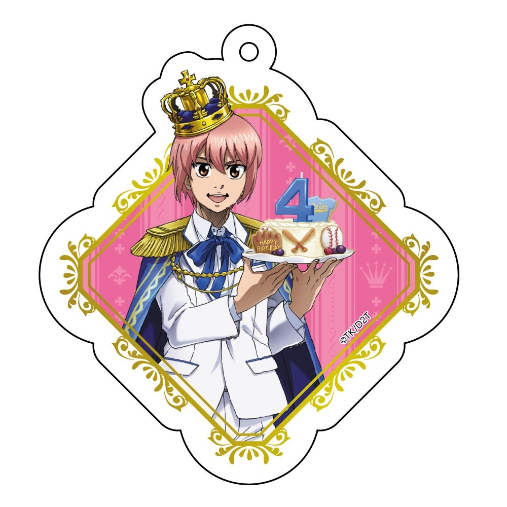 TVアニメ「ダイヤのA actⅡ」バースデーアクリルキーホルダー 小湊春市