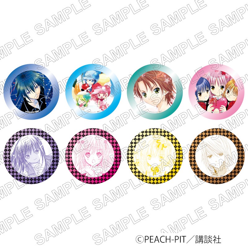 しゅごキャラ！トレーディング缶バッジVol.2