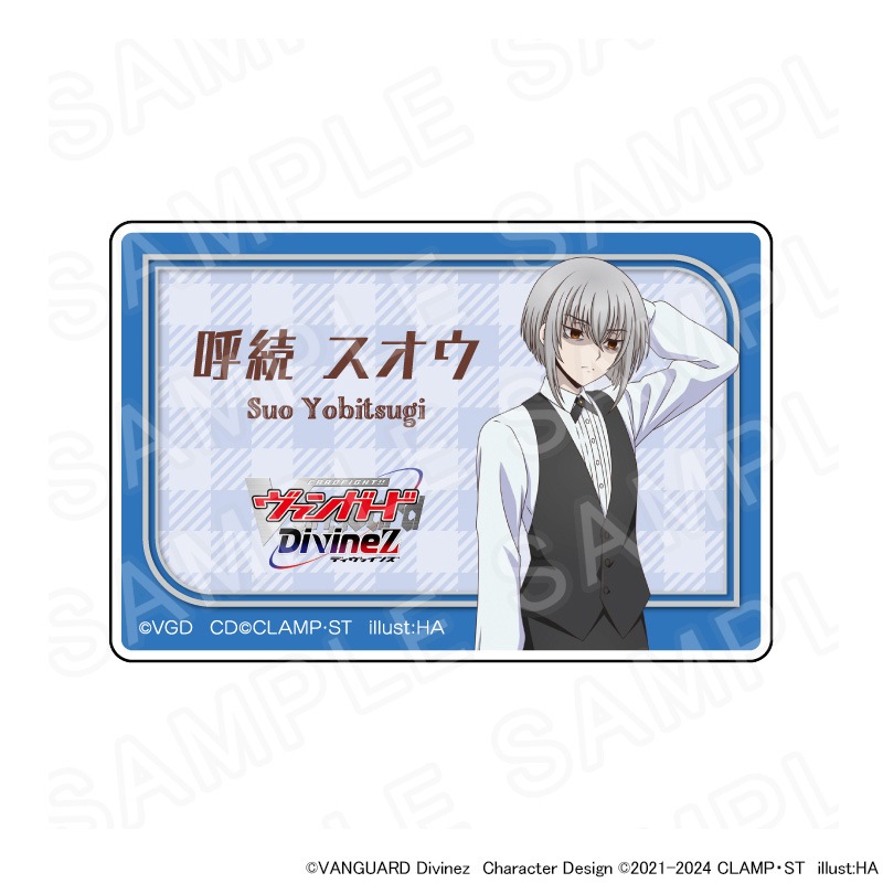 TVアニメ「カードファイト!!ヴァンガード Divinez」描き下ろしアクリル