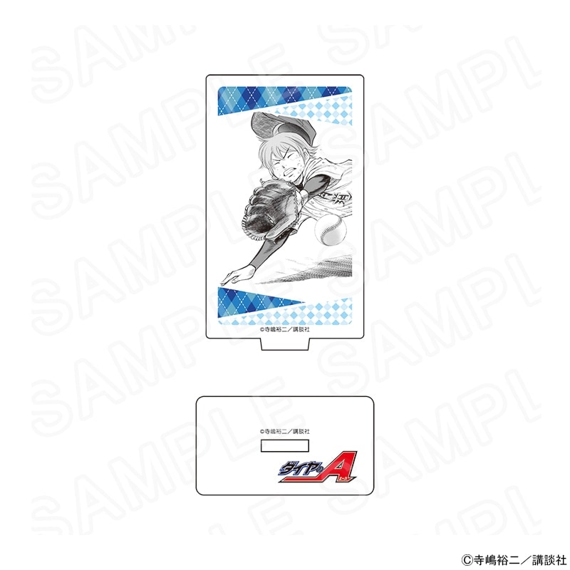 原作「ダイヤのA」 アクリルスタンド（小湊亮介）