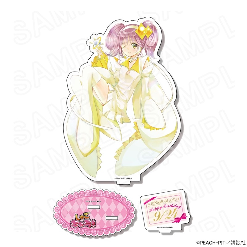 しゅごキャラ！ 日奈森あむバースデーアクリルスタンド E
