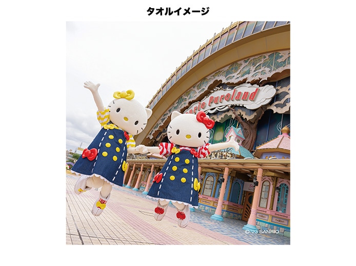 1_000000000375.jpg?1702424164