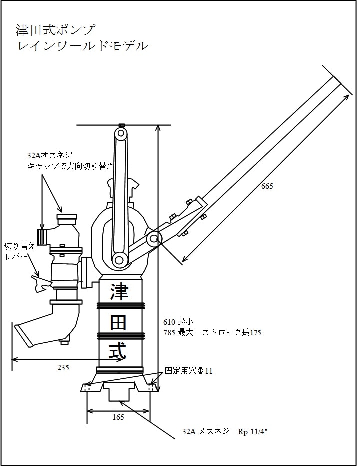 広島の名器：津田式ポンプ ケーボー号＜長期在庫品につき錆、汚れあり