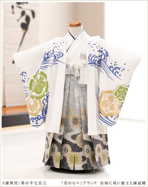 七五三 男の子 3歳 袴レンタル 着物 セット ブランド 人気 おしゃれ