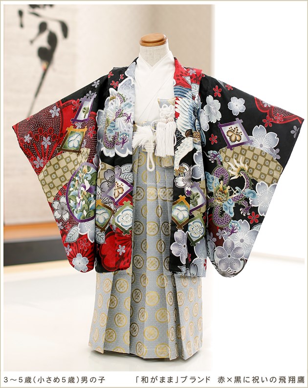 5歳 七五三 男の子 着物レンタル 袴セット ブランド 七草 結婚式 100cm