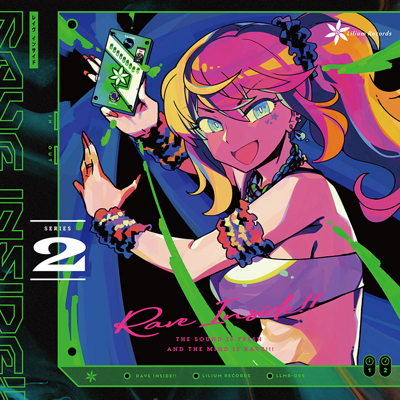 Rave Inside!!2 | OTHER LABEL,Lilium Records | TANO*C STORE