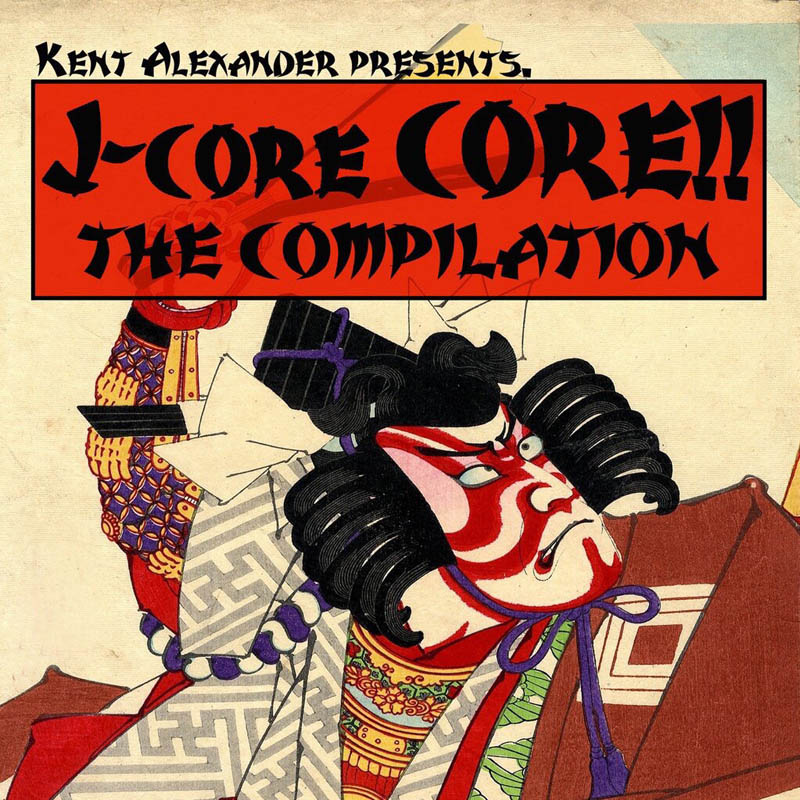 J-core CORE!! THE COMPILATION | OTHER LABEL,J-core CORE!! | TANO*C