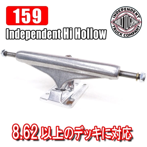 トラック,サイズ選択,8.75