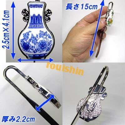 陶磁器民族風工芸品しおり 景徳鎮・陶器青花ブックマーカー|食器,中国