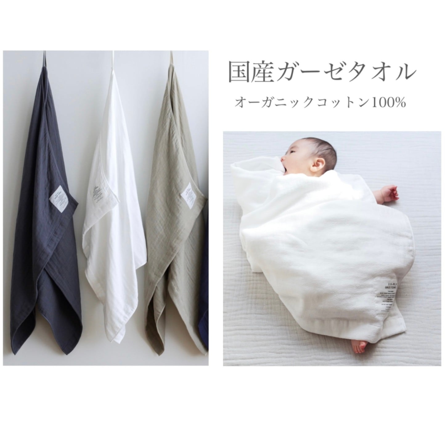 SHINTO TOWEL 国産ガーゼタオル | ギフトカード対象 | RYUBO online