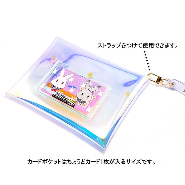 ポケット印刷 ポケットポーチ(ラメ生地・オーロラ生地) | ポーチ