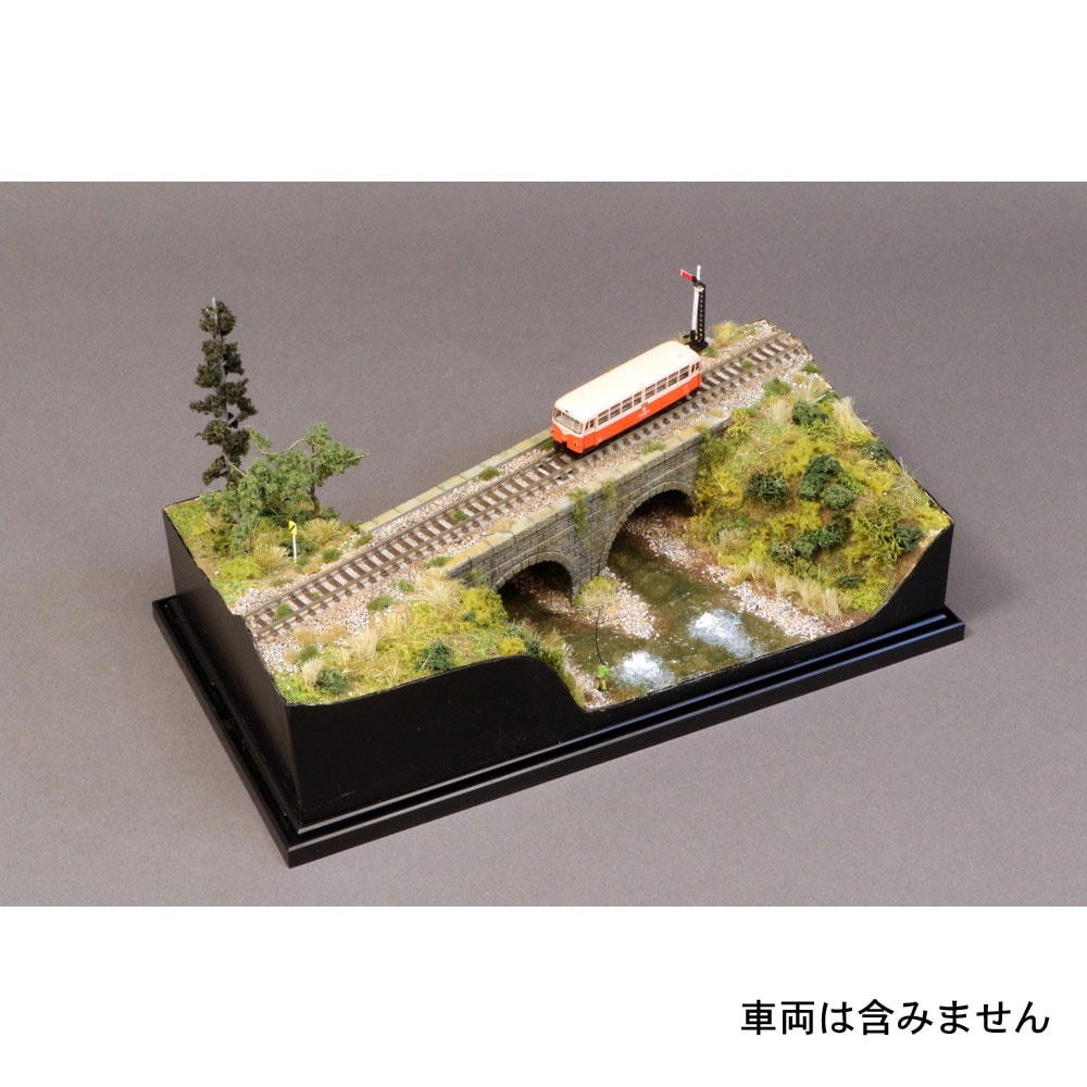石積みのアーチ橋 ：松本典久 塗装済完成品 1/150サイズ | 完成