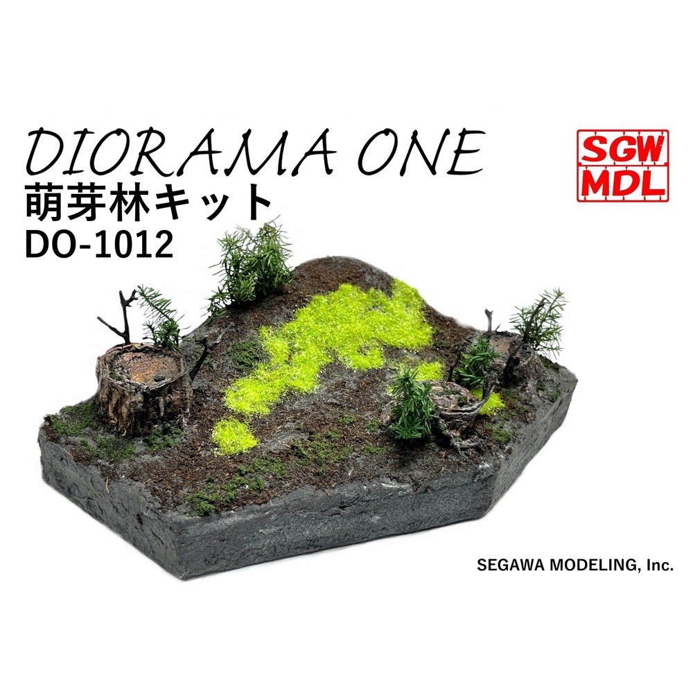 DO-1012 萌芽林（ひこばえ）キット ：ダイオラマワン キット ノン