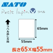 プチラパンラベル サトー SATO純正 85×55 ｜ サトーラベルストア