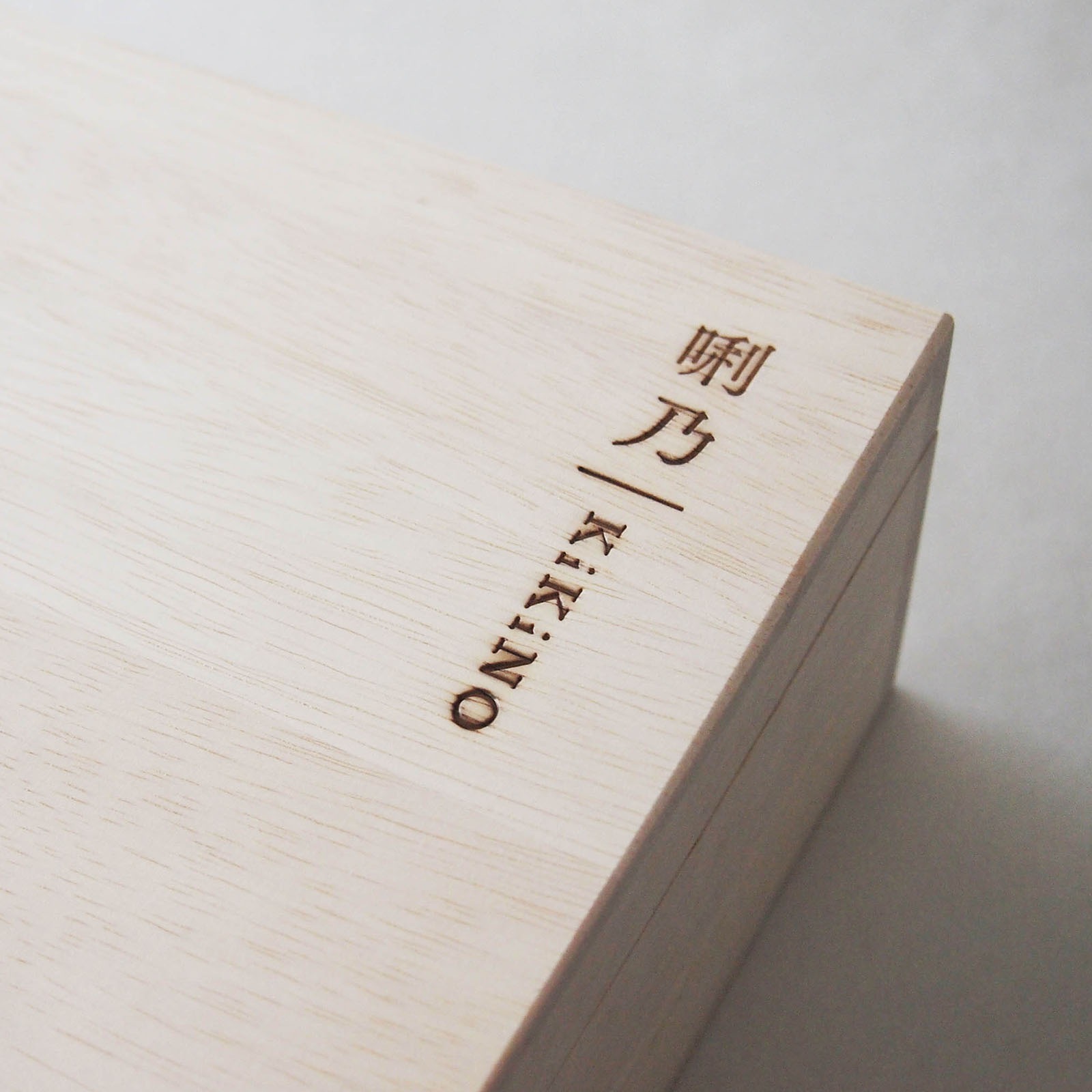 KIKINO ビギナーセット GIFT | ガラス製品 | Sghr