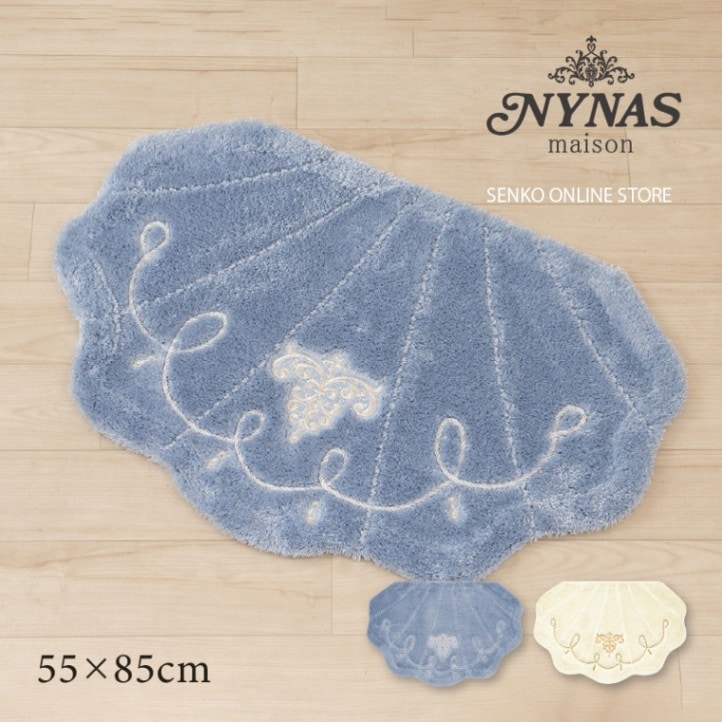 ニーナス・メゾン ロマンスシェル バスマット 約55×85cm ブルー