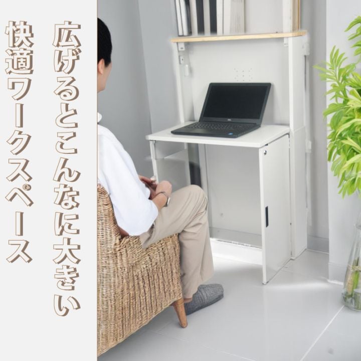 セキュリティデスク 折りたたみデスク | セイテック