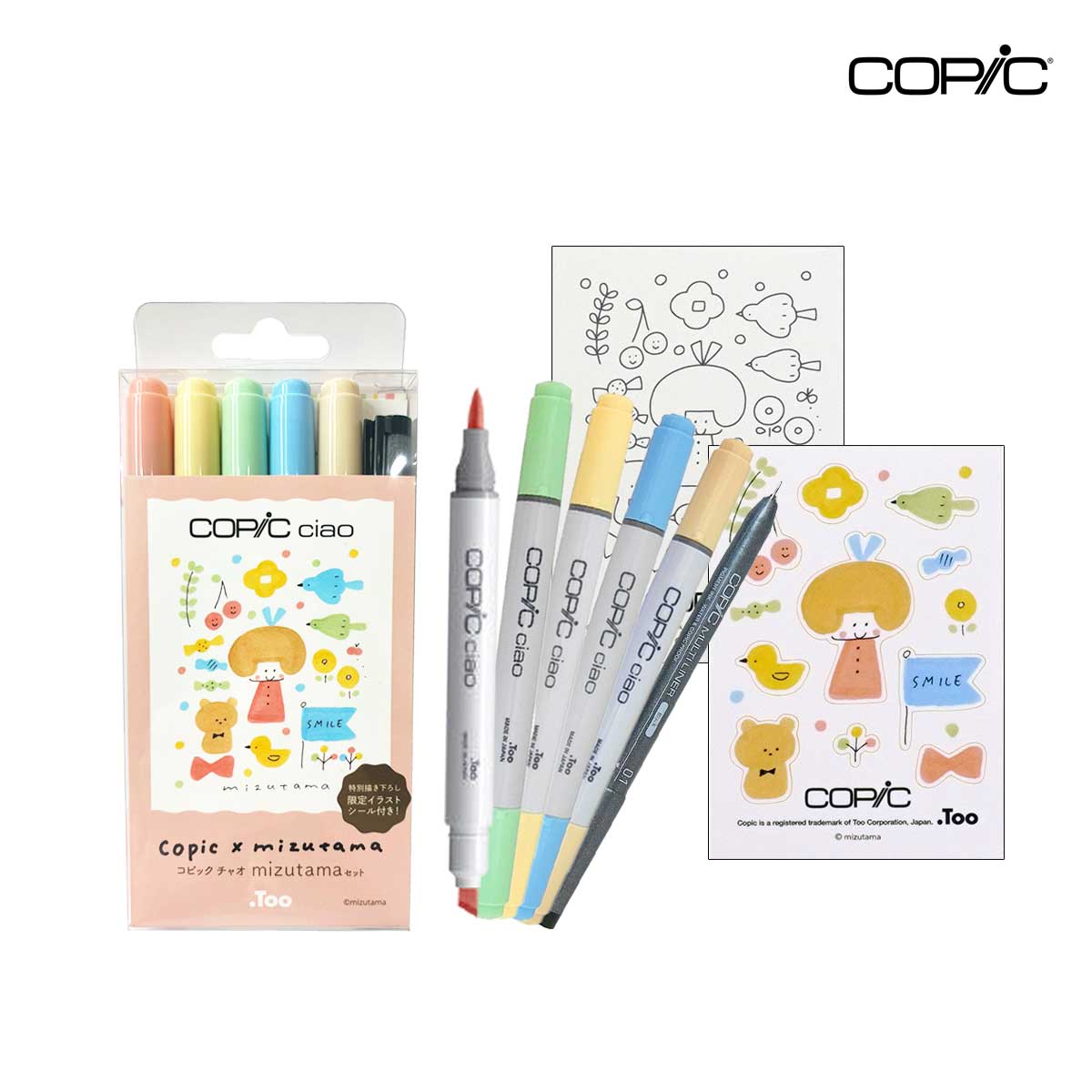 送料無料】Too コピック チャオ mizutamaセット (数量限定商品