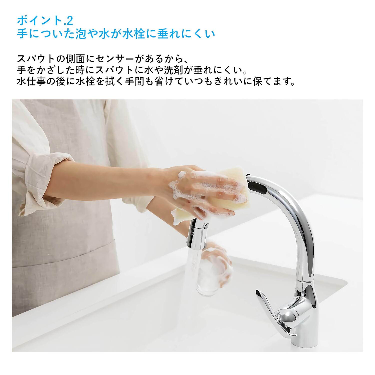 タカギ 【LC122MN-3NT5】 タッチレス蛇口一体型浄水器 シングルレバー