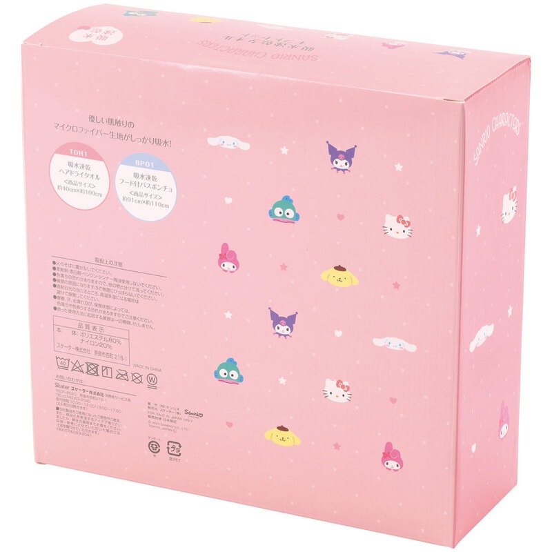 吸水速乾 タオル ギフトセット キャラクター ヘアドライタオル バス