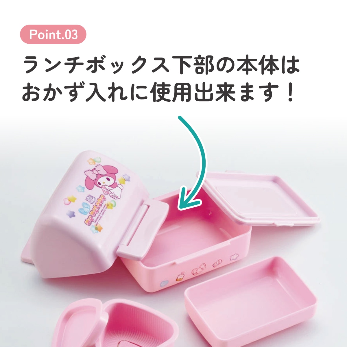 抗菌 おにぎり ランチ ボックス お弁当箱 240ml ランチボックス 弁当