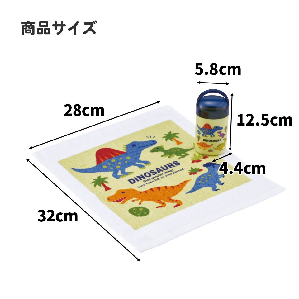 抗菌ケース付おしぼり ディノサウルス ピクチャ／OA5AG_4973307634048