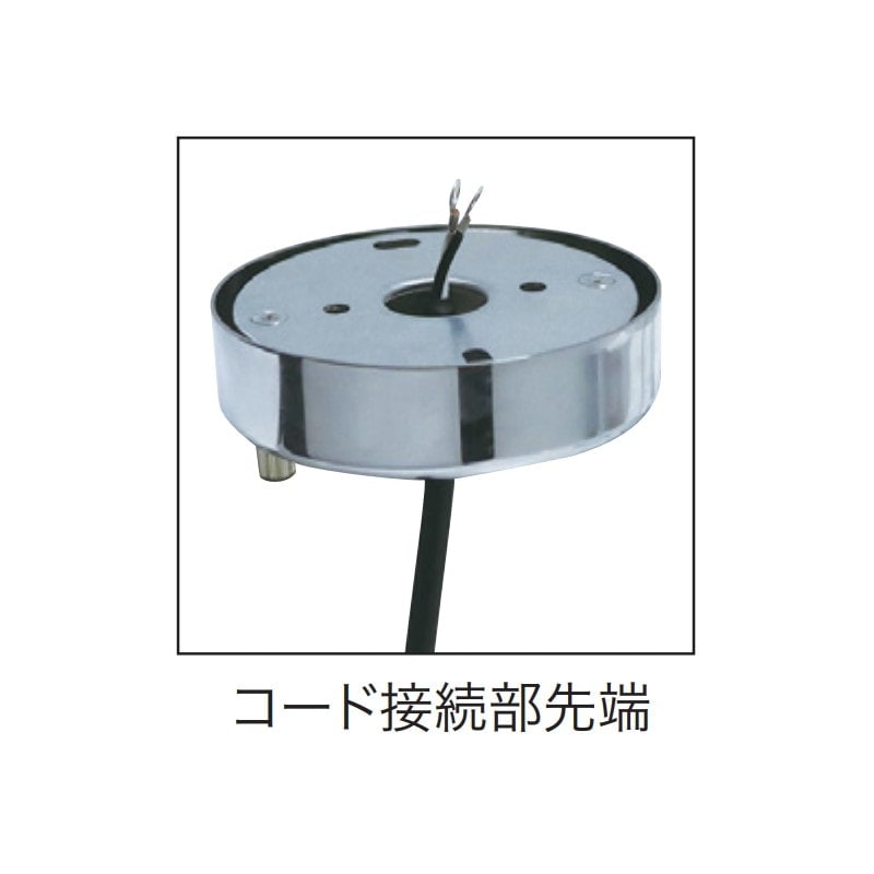 ランプウォーマー ペンダントタイプ 直結式 TO-177SM | SUGICO