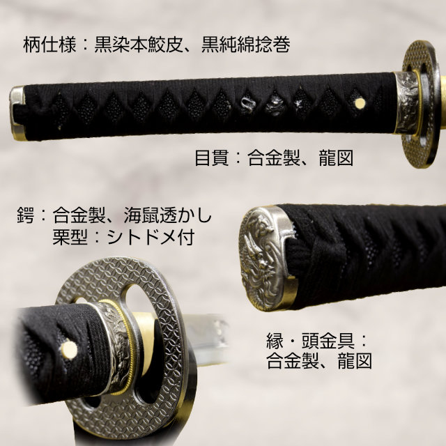 即納品 燭台切光忠 伊達政宗所用 亜鉛合金刀身 刀袋付 高級模造刀