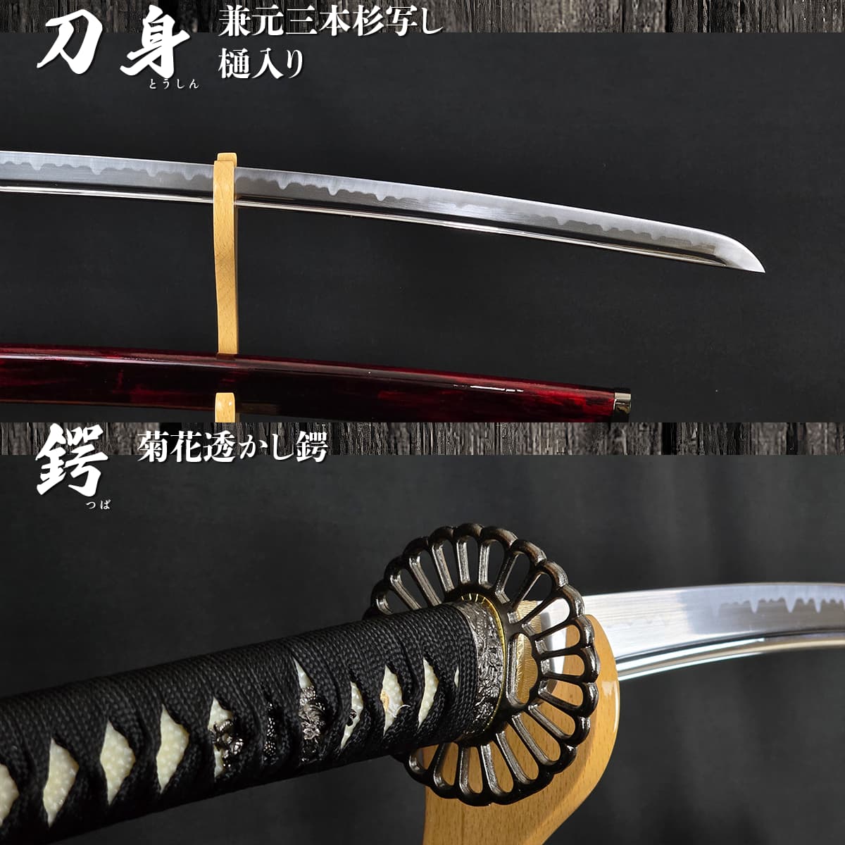 孫六兼元写し 模造刀 刀匠｜【公式】模造刀・居合刀の専門店「忍屋」