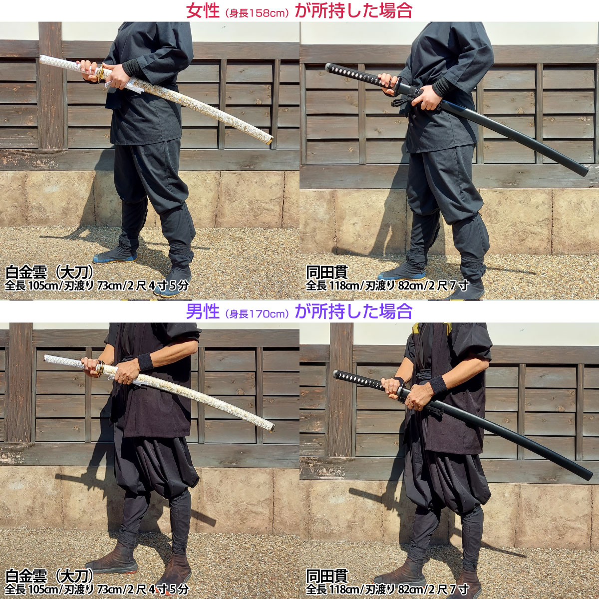 彫金 竜黒 大刀 刀身竜彫 模造刀｜【公式】模造刀・居合刀の専門店「忍屋」