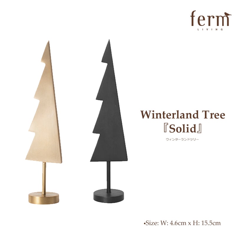 ferm LIVING】Winterland Tree《Solid》ファームリビング ウィンター