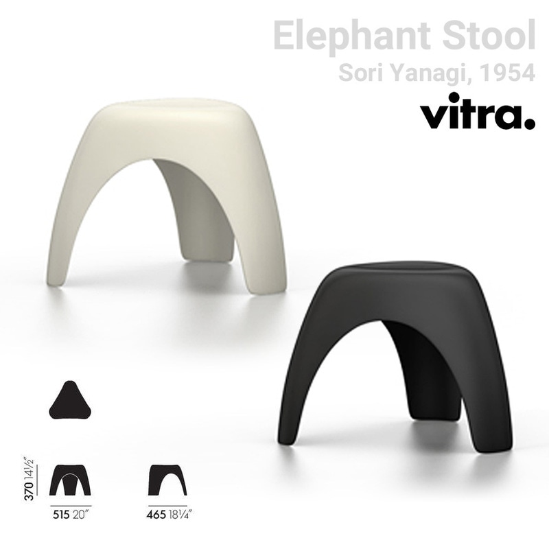 Vitra ヴィトラ 柳宗理 エレファントスツール エレファント スツール（Elephant Stool）／柳宗理【ヴィトラ公式
