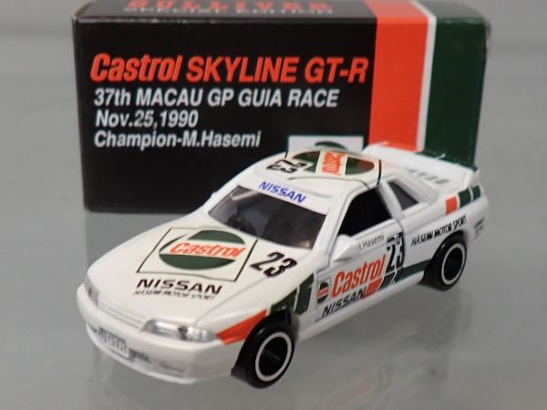 ガリバー特注 トミカ 84-4-11 Castrol 日産スカイラインGTR レーシング