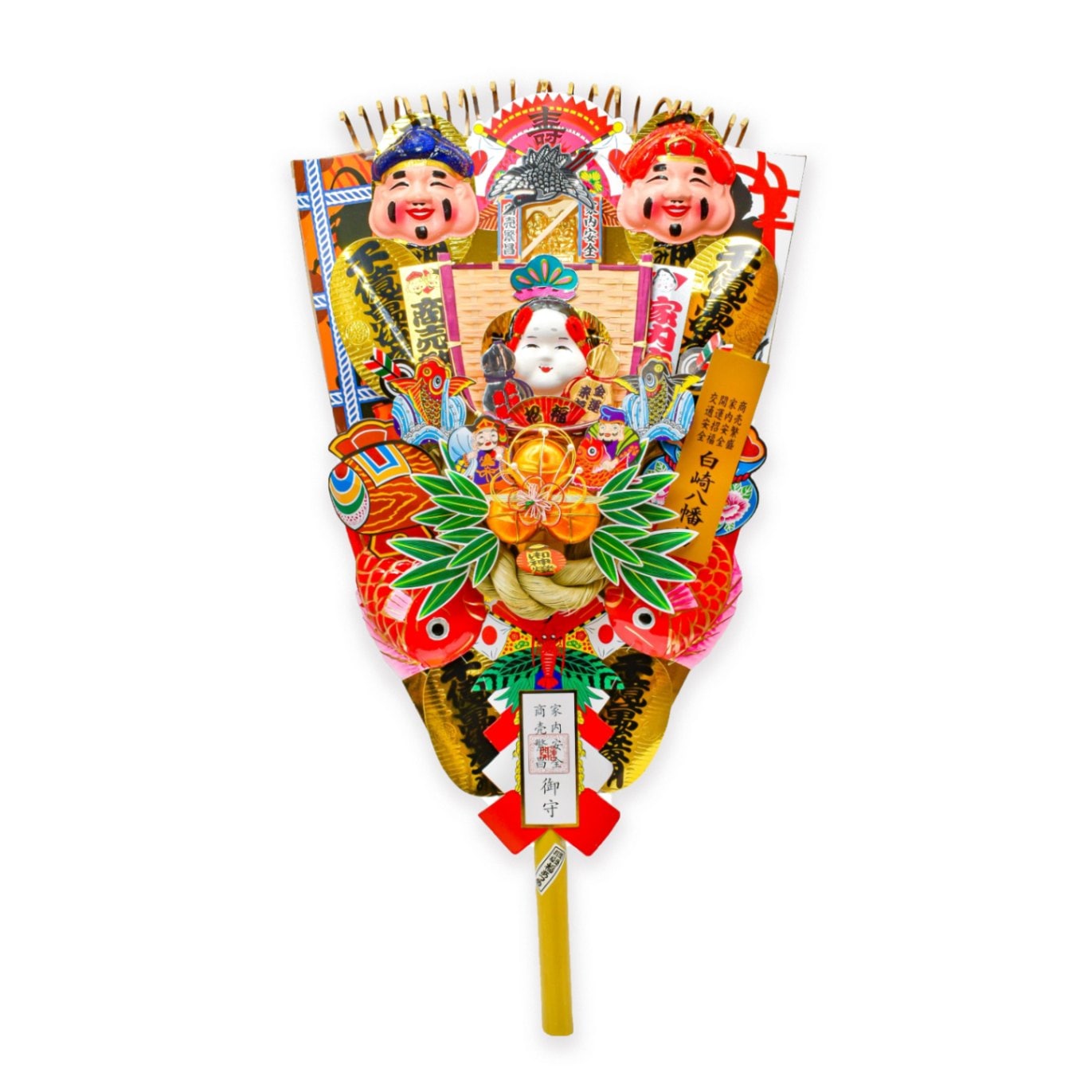 熊手3号（大）絵馬付き 開運・金運・財運UP ｜白崎八幡宮