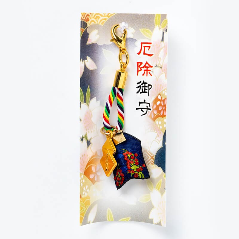 世界最小のお守り 厄除け 福豆 ｜白崎八幡宮