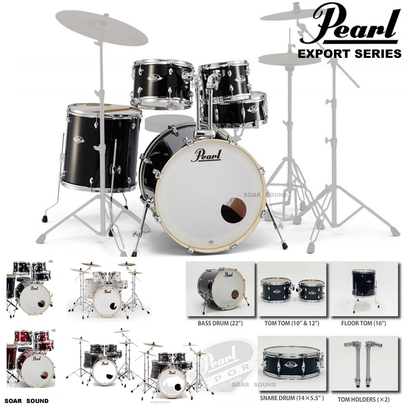 Pearl パール ドラムセット EXPORT SERIES シェルパック 5点セット