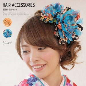 髪飾り 成人式 卒業式 袴 和装 振袖| きもの館 創美苑