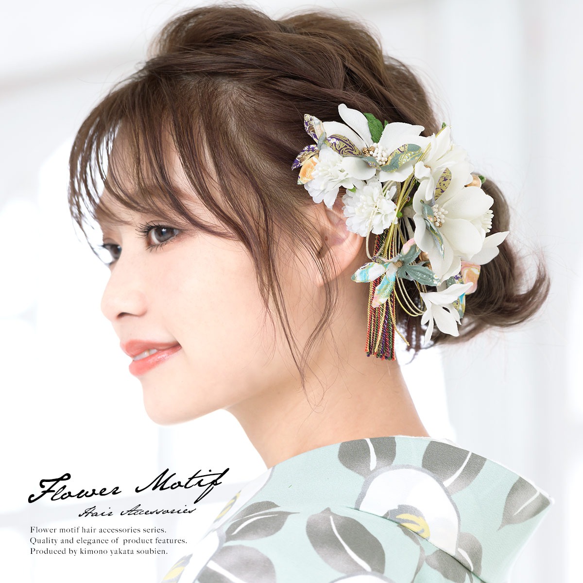 髪飾り 成人式 卒業式 袴 和装 着物 振袖| きもの館 創美苑