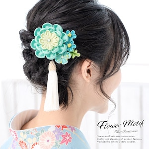 髪飾り 成人式 卒業式 袴 和装 振袖| きもの館 創美苑