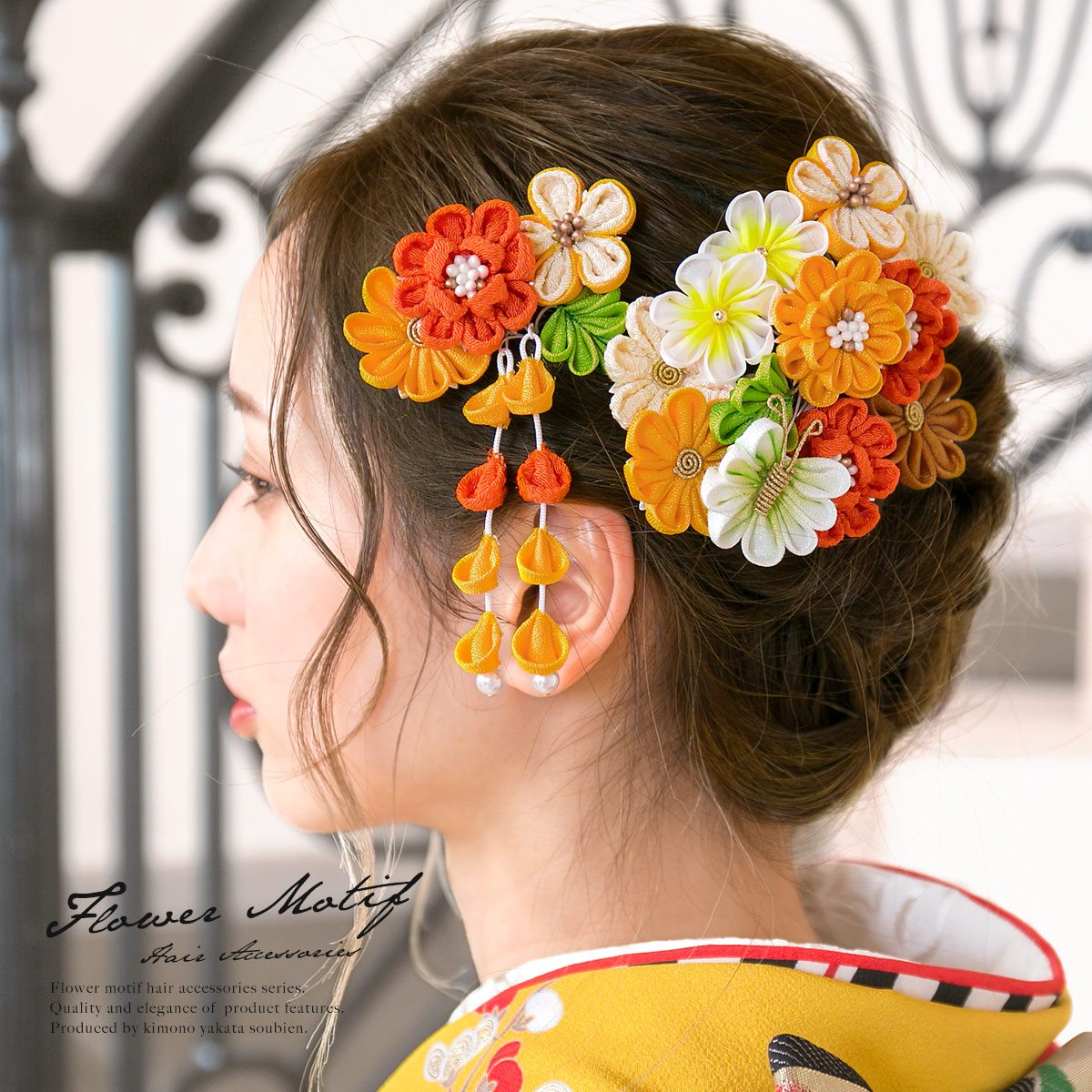 髪飾り つまみ細工 成人式 卒業式 袴 和装 振袖| きもの館 創美苑