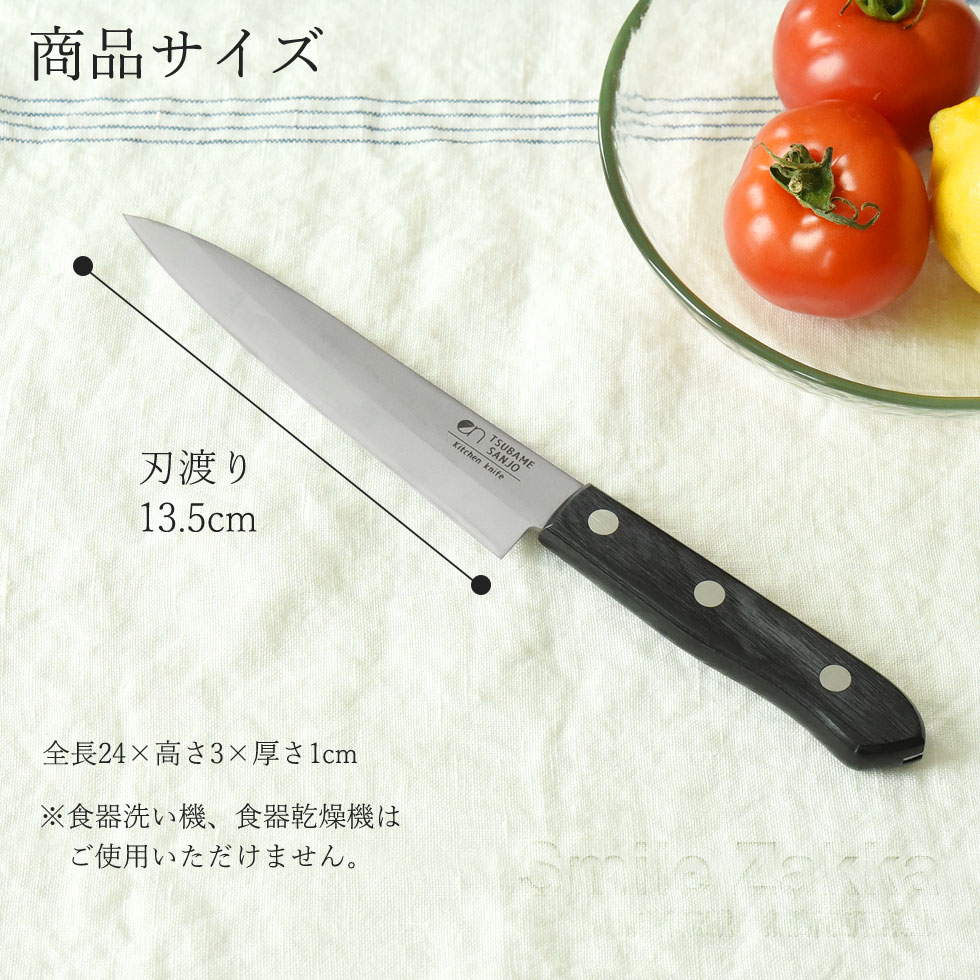 ens(エンス) Kitchen Knife 三徳・ペティ2本セット｜キッチン