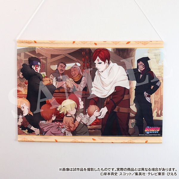 BORUTO-ボルト- NARUTO NEXT GENERATIONS グッズ 通販 | スタジオ