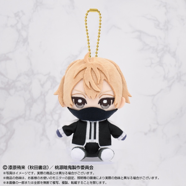 桃源暗鬼】Chibiぬいおすわりマスコット 皇后崎 迅 | 桃源暗鬼 | shopぬい