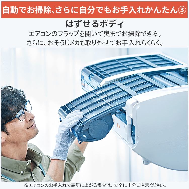 エアコン 主に6畳用 三菱電機 Zシリーズ 2025年モデル 冷暖房 除湿