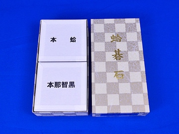 蛤碁石 31号 徳用(厚み8.4mm) | 蛤碁石,蛤碁石(メキシコ産) | 将棋盤