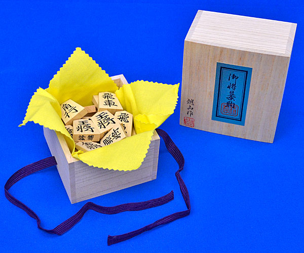 将棋駒 薩摩産本黄楊特上彫駒 錦旗書 | 将棋駒 | 将棋盤碁盤駒碁石等