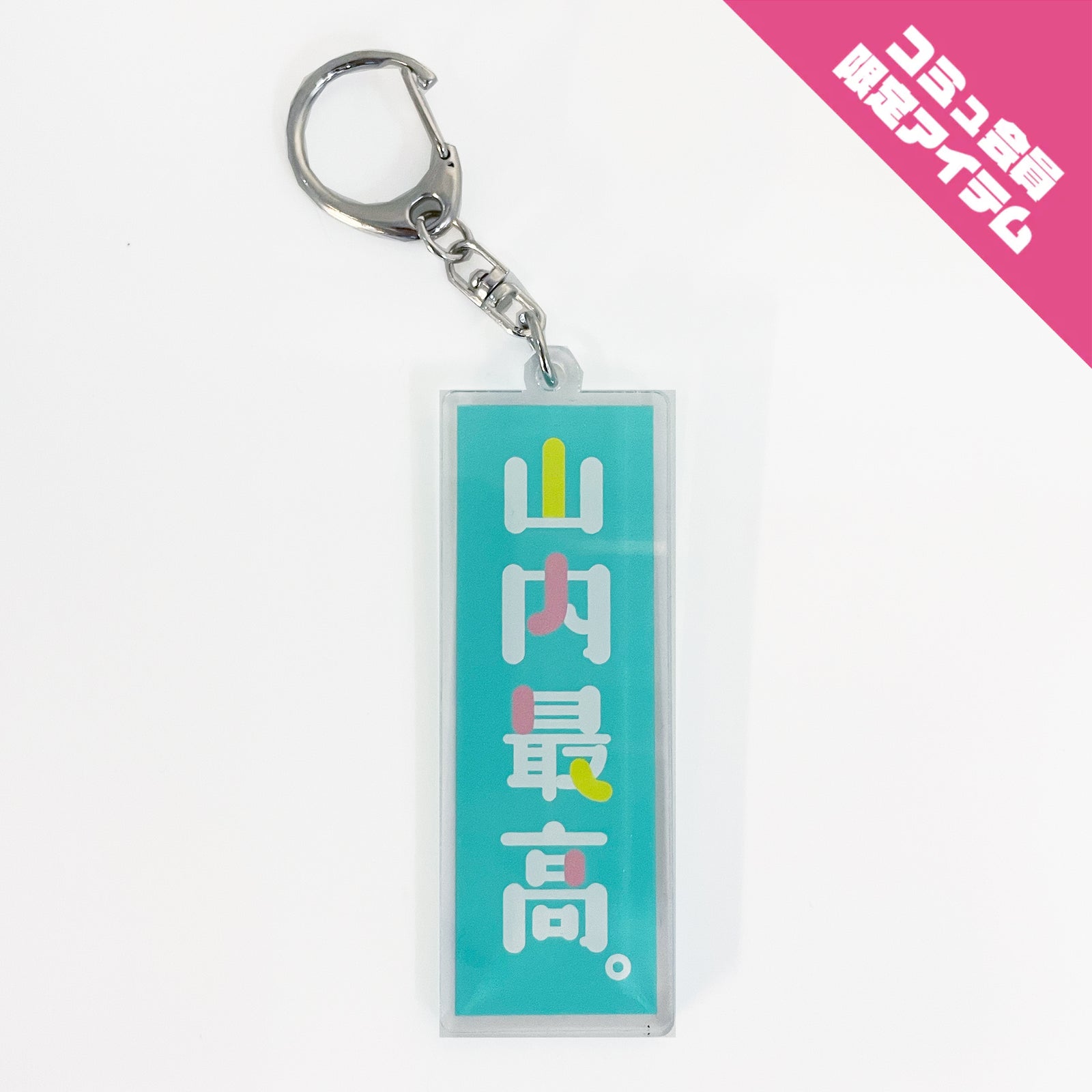 OMAETACHI】MEIGEN ACRYLIC KEYHOLDER – FANY Mall