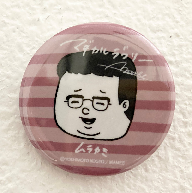 ヨシモトマメズ】ランダム缶バッチ2個セット – FANY Mall